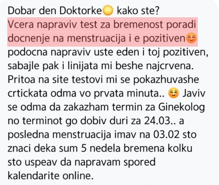 Порака од пациентка
